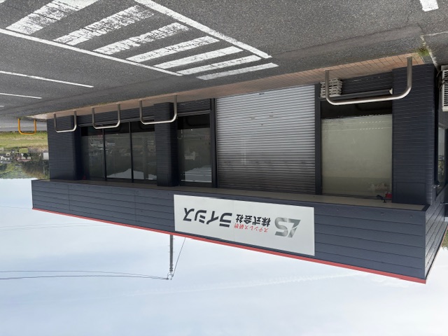 株式会社ライシス 工場外観
